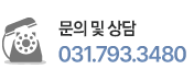 빠르고 친절하게 안내해 드리겠습니다